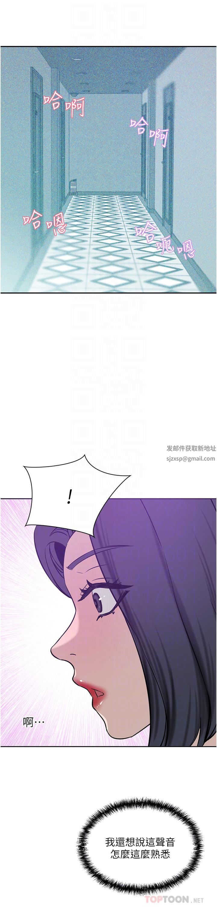 豪門人妻第19話-一口氣頂到絕境