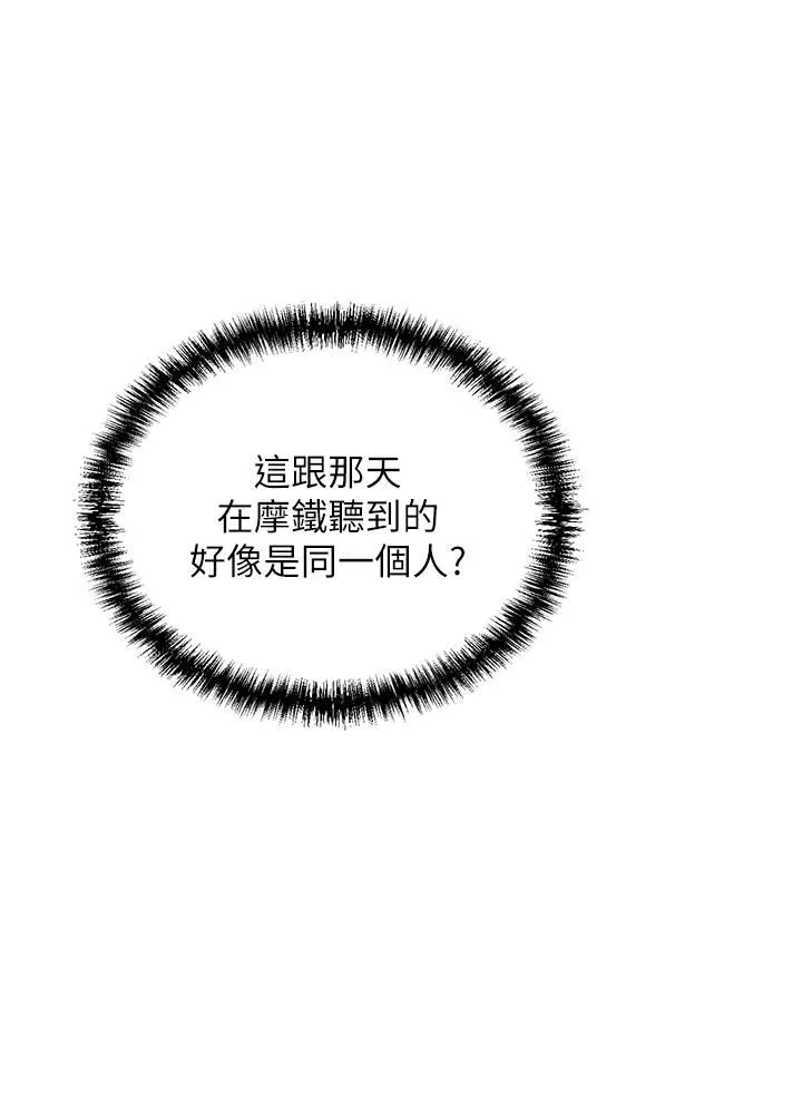 豪门人妻-第19话-一口气顶到绝境 - 图片 19