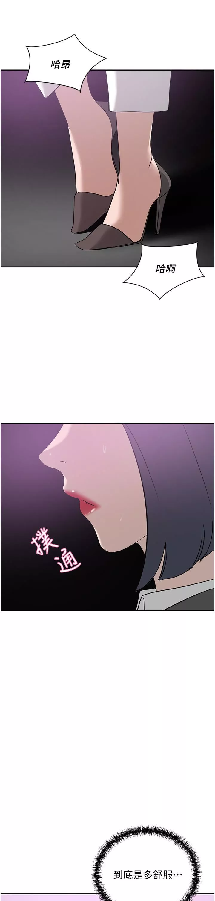 豪門人妻第19話-一口氣頂到絕境