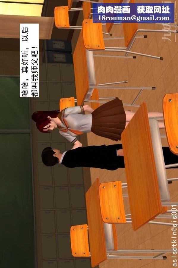 [3D]驱灵师第02话-初级驱灵师[上]