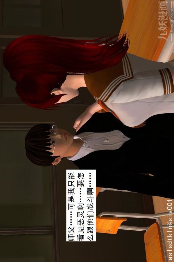 [3D]驱灵师第02话-初级驱灵师[上]