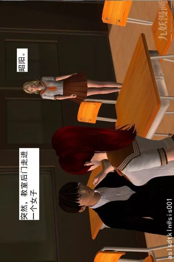 [3D]驅靈師第02話-初級驅靈師[上]
