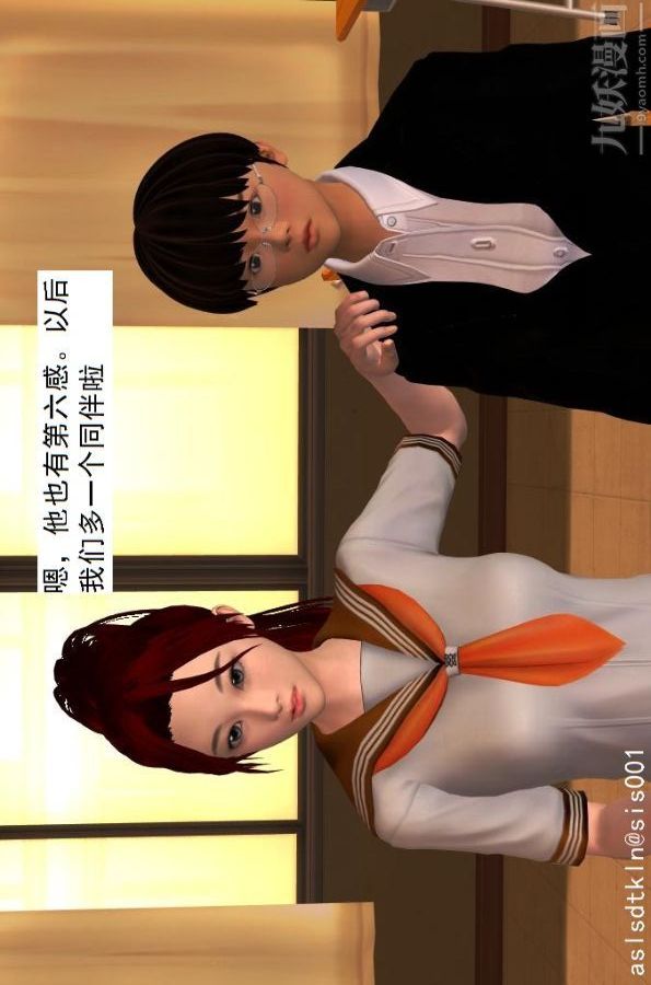 [3D]驱灵师第02话-初级驱灵师[上]