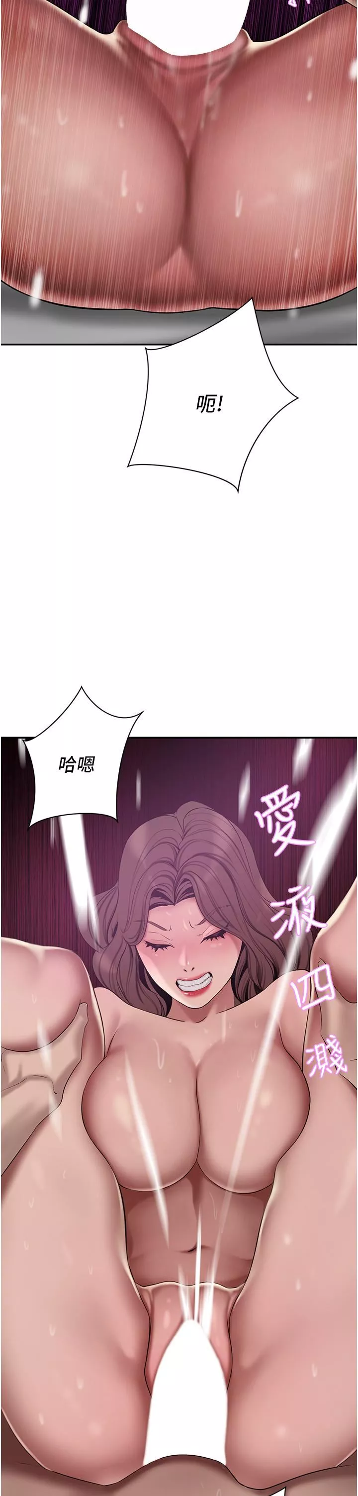 豪门人妻-第19话-一口气顶到绝境 - 图片 30