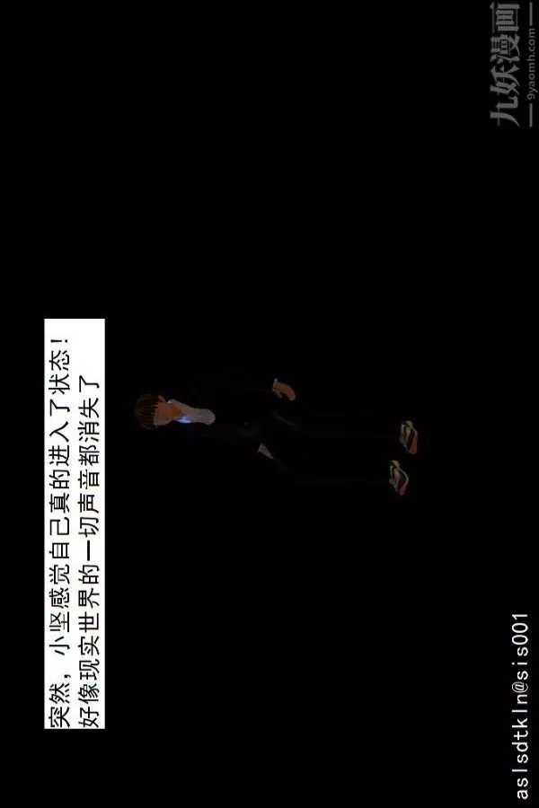 [3D]驅靈師第02話-初級驅靈師[上]