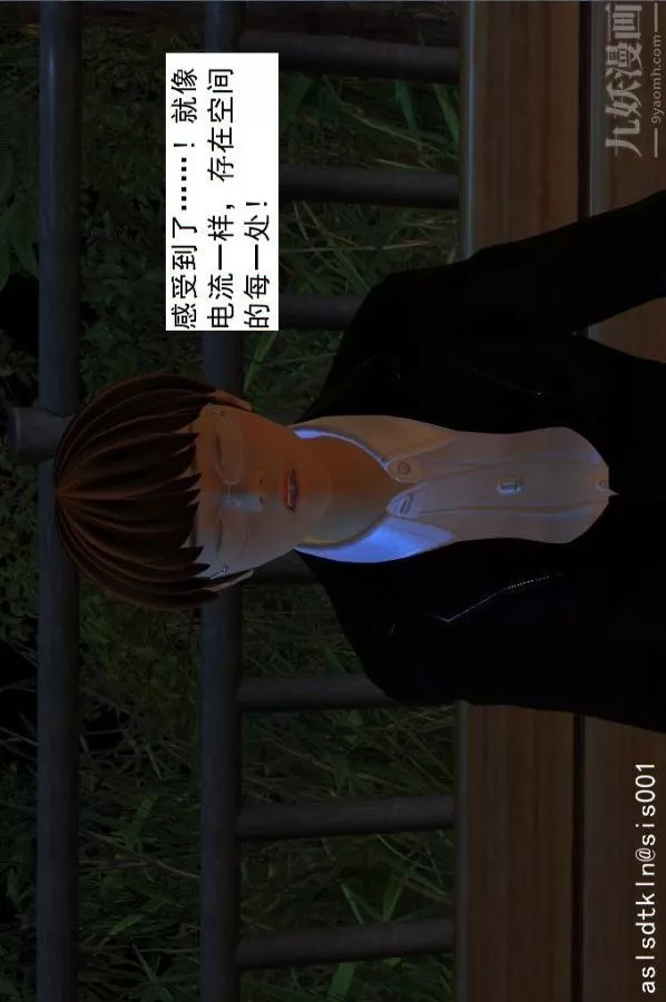 [3D]驅靈師第02話-初級驅靈師[上]
