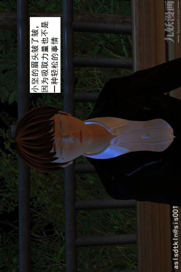 [3D]驱灵师第02话-初级驱灵师[上]