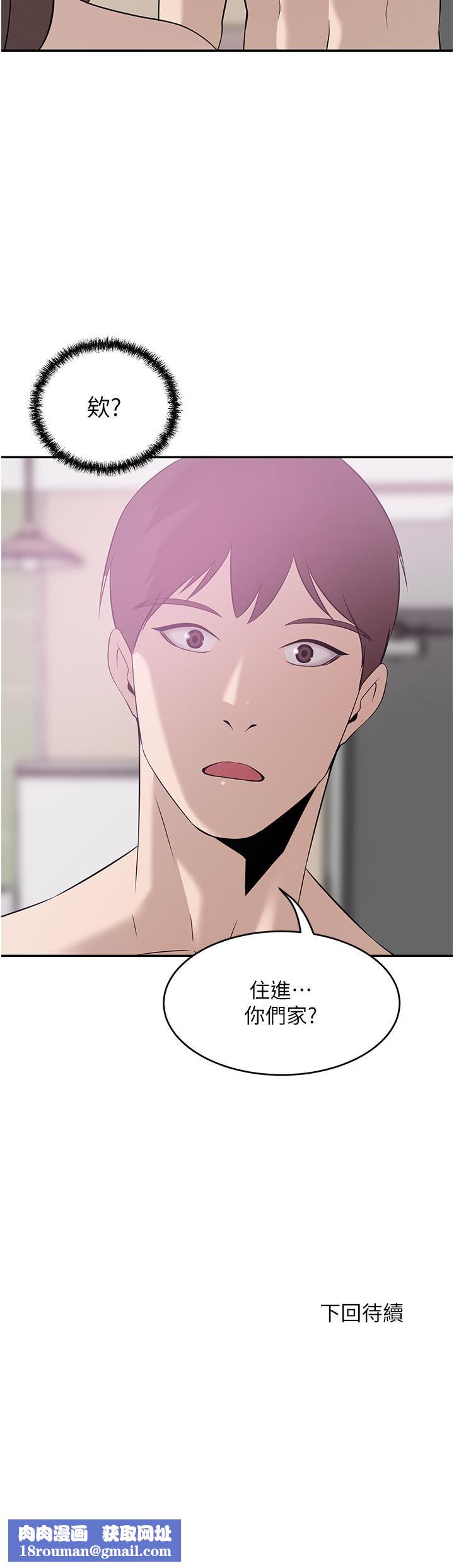 豪门人妻第19话-一口气顶到绝境