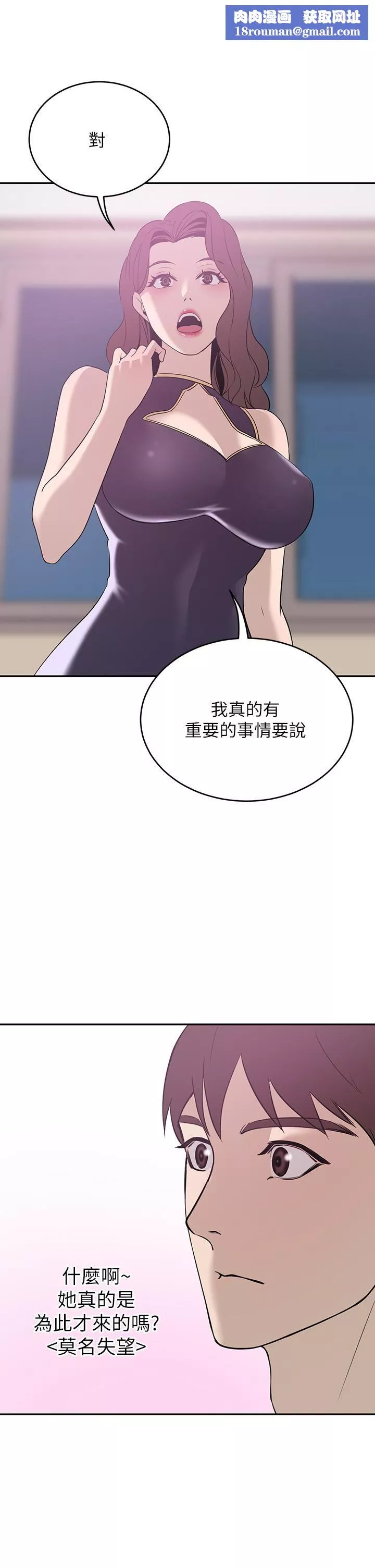 豪門人妻第20話-豐滿誘人的酥胸