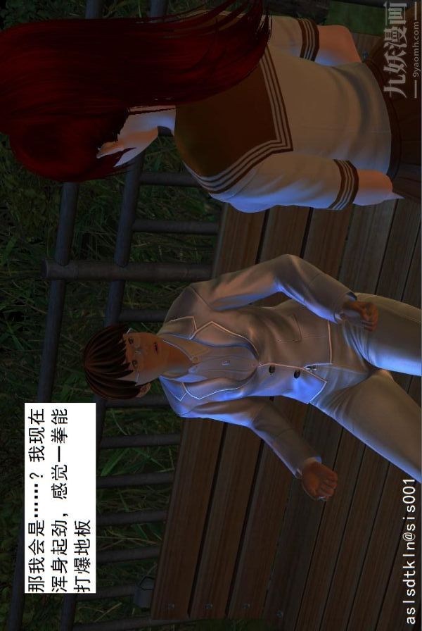 [3D]驱灵师第02话-初级驱灵师[上]