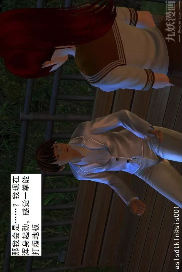[3D]驱灵师-第02话-初级驱灵师[上] - 图片 32