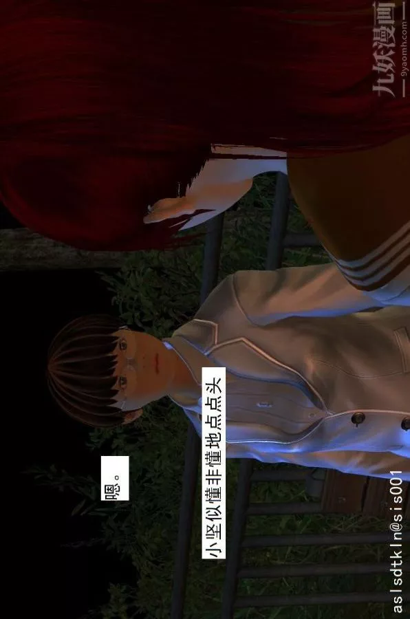 [3D]驅靈師第02話-初級驅靈師[上]