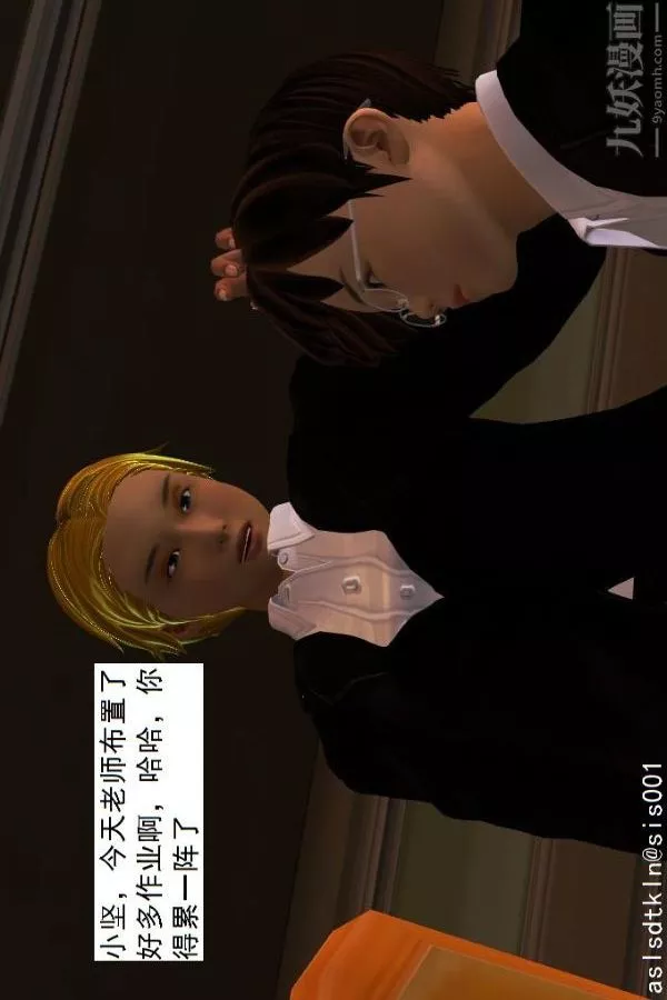 [3D]驅靈師第02話-初級驅靈師[上]
