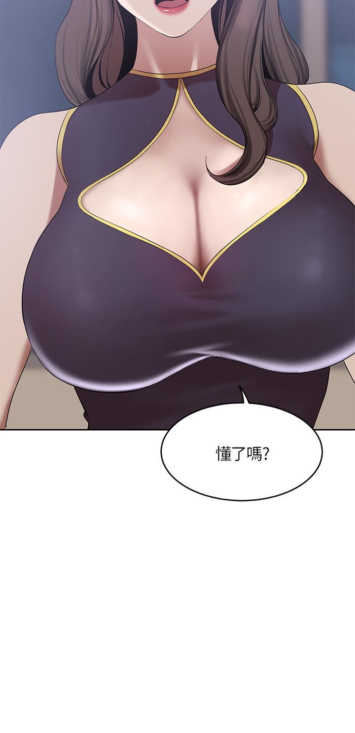 豪門人妻第20話-豐滿誘人的酥胸