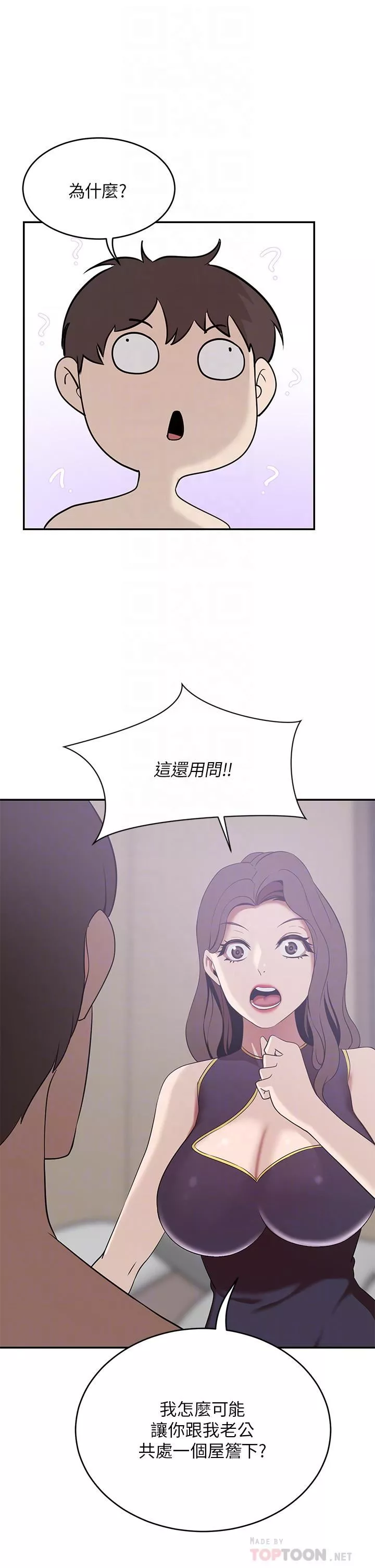 豪門人妻第20話-豐滿誘人的酥胸
