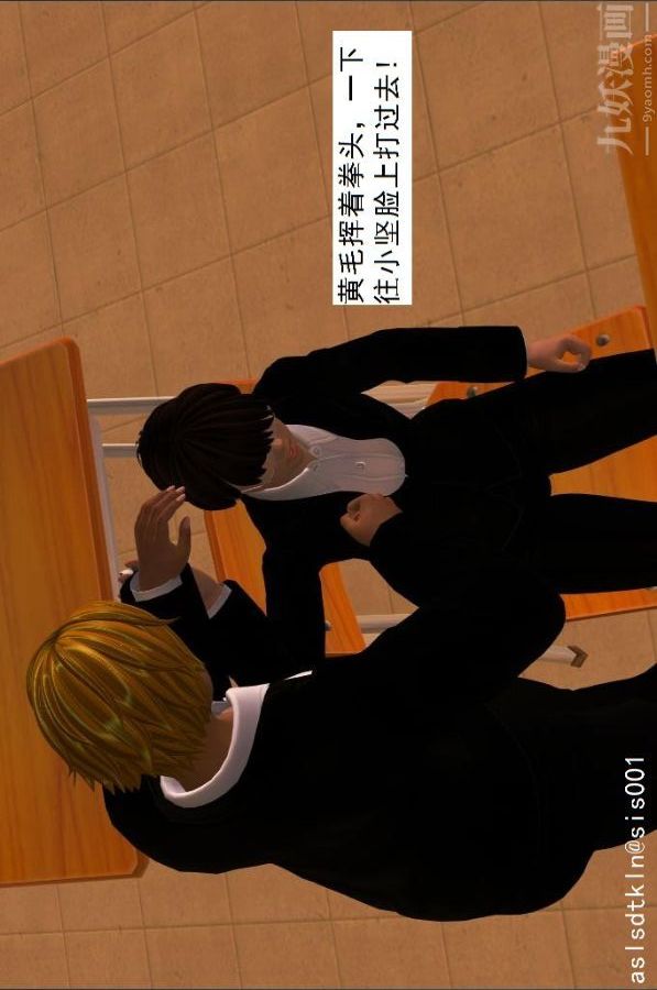 [3D]驱灵师第02话-初级驱灵师[下]