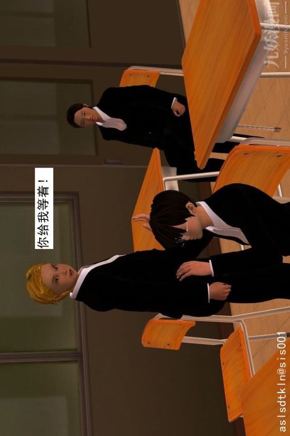 [3D]驱灵师第02话-初级驱灵师[下]