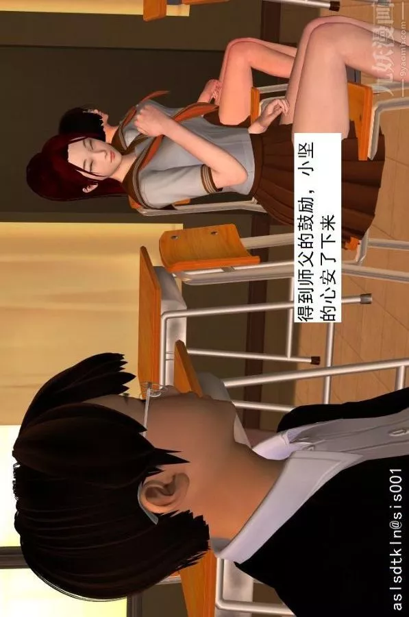 [3D]驅靈師第02話-初級驅靈師[下]