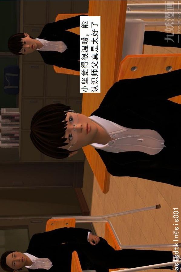 [3D]驱灵师第02话-初级驱灵师[下]