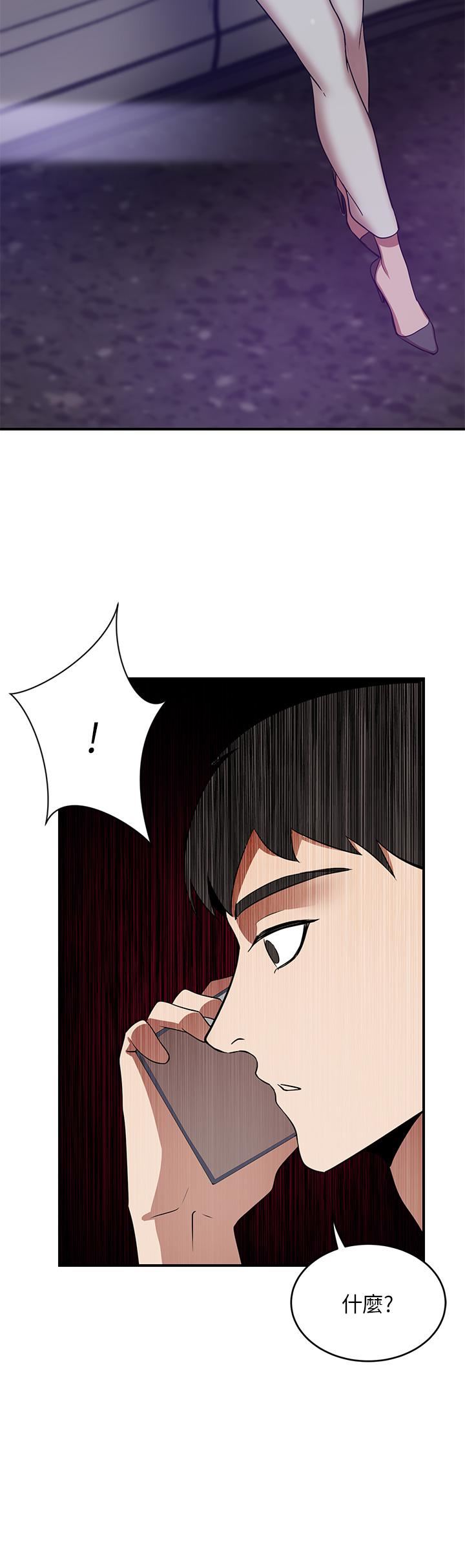 豪門人妻第20話-豐滿誘人的酥胸