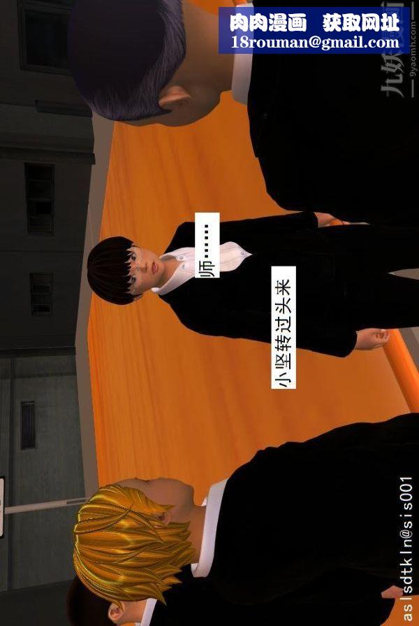 [3D]驱灵师第02话-初级驱灵师[下]