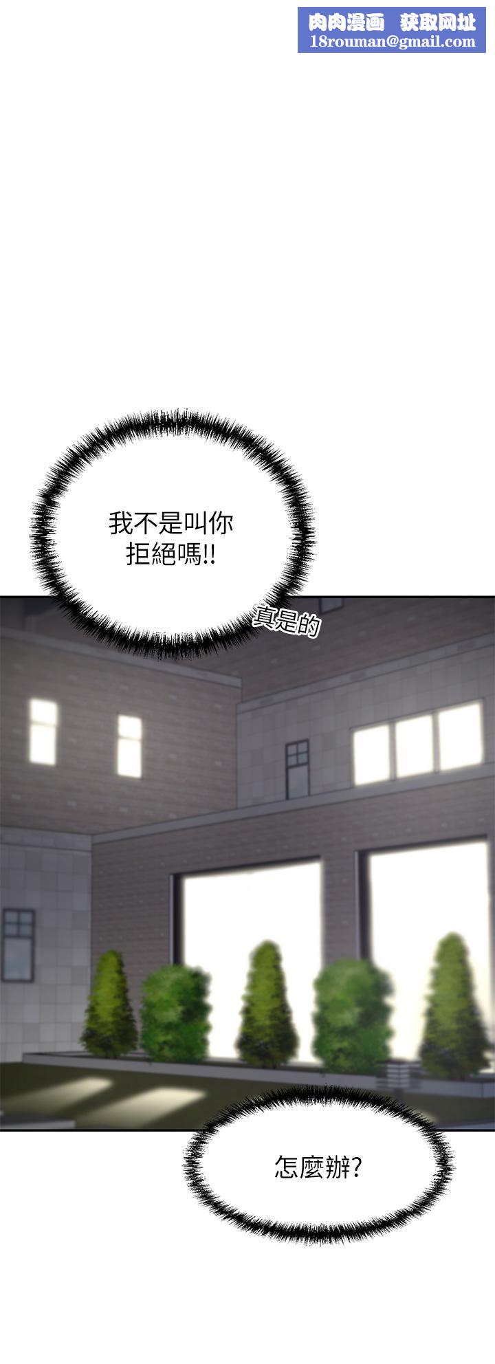 豪门人妻第20话-丰满诱人的酥胸