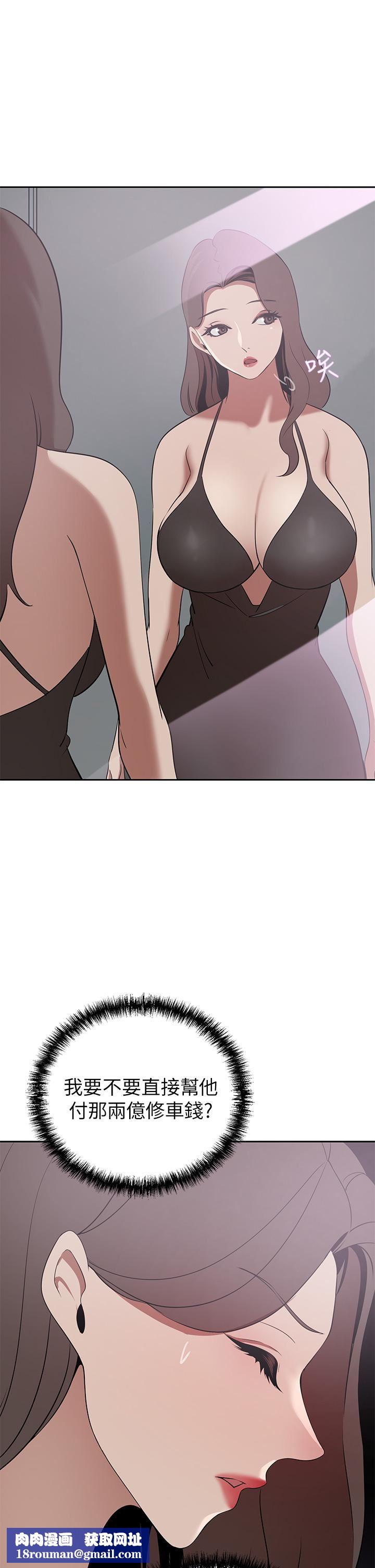 豪门人妻第20话-丰满诱人的酥胸