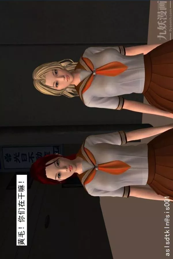 [3D]驱灵师-第02话-初级驱灵师[下] - 图片 28