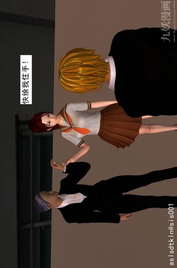 [3D]驅靈師第02話-初級驅靈師[下]