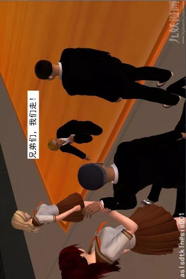 [3D]驱灵师-第02话-初级驱灵师[下] - 图片 36