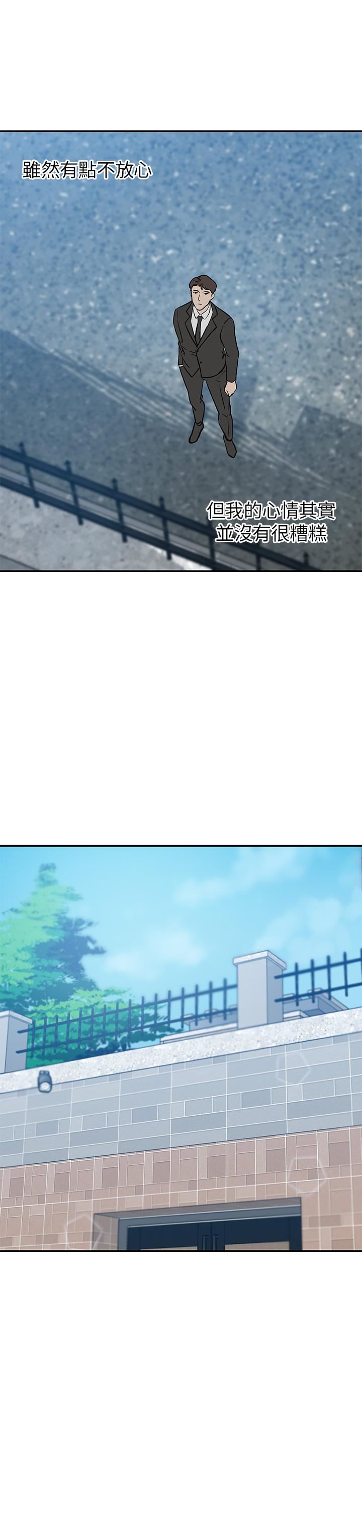 豪门人妻第20话-丰满诱人的酥胸