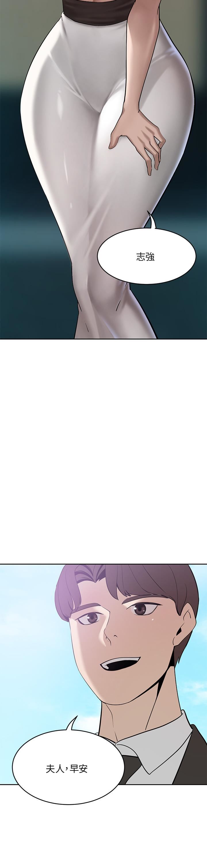 豪门人妻第20话-丰满诱人的酥胸