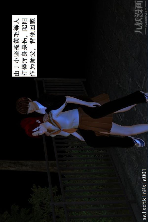 [3D]驅靈師第03話-反派能力者[上]