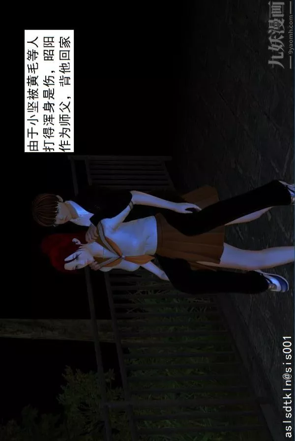 [3D]驱灵师-第03话-反派能力者[上] - 图片 20