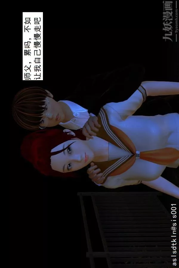 [3D]驱灵师-第03话-反派能力者[上] - 图片 21
