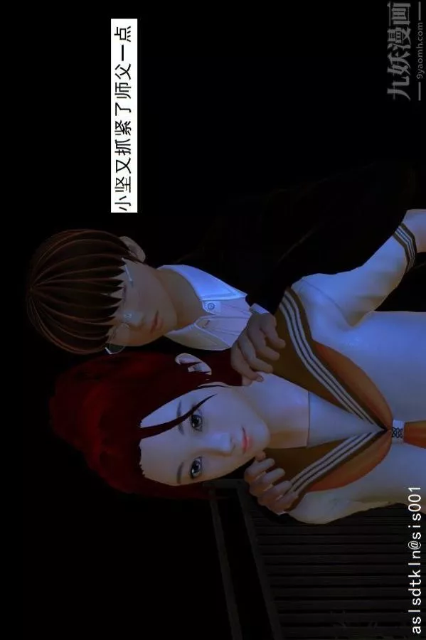 [3D]驱灵师-第03话-反派能力者[上] - 图片 23