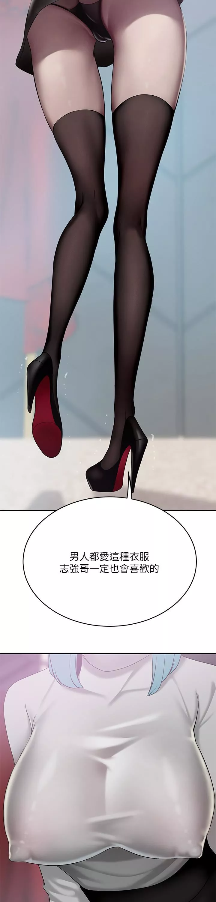 豪門人妻第21話-急於表現的少女們