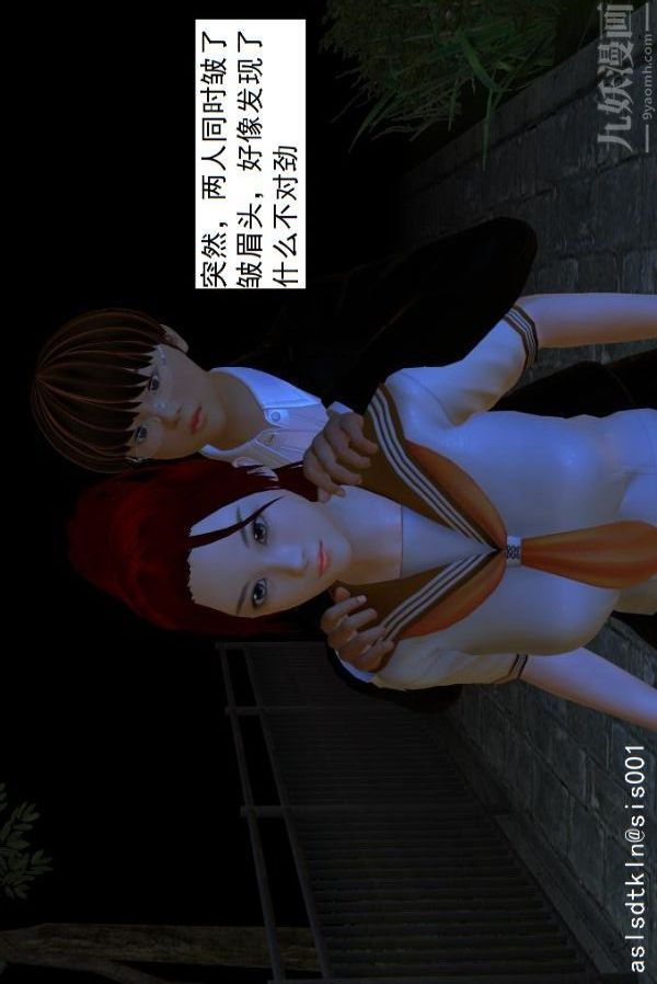 [3D]驅靈師第03話-反派能力者[上]