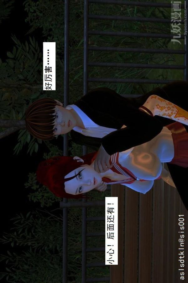 [3D]驱灵师第03话-反派能力者[上]