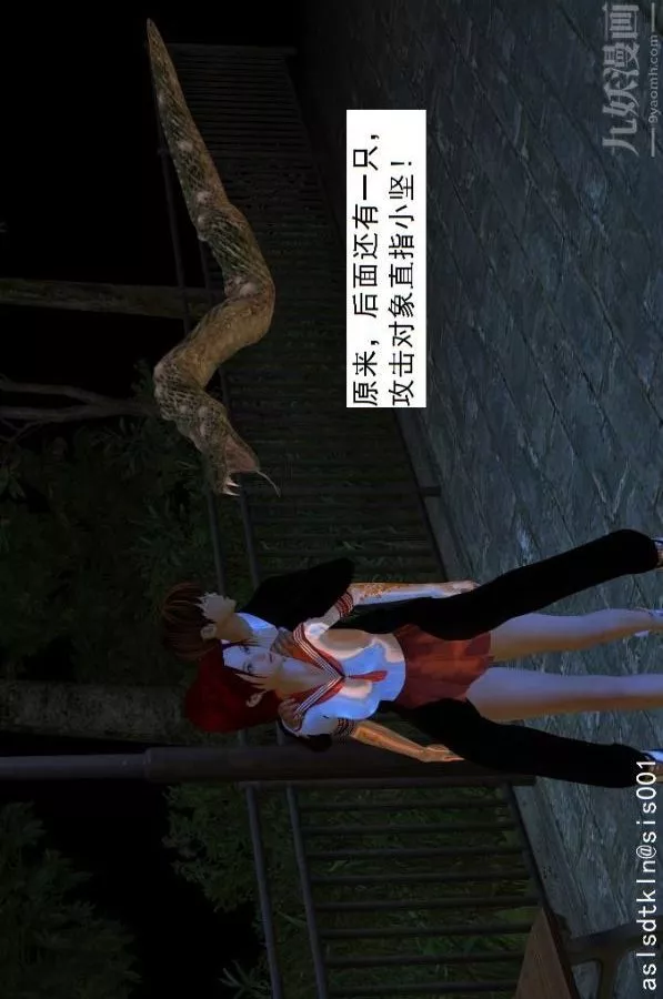 [3D]驱灵师-第03话-反派能力者[上] - 图片 33