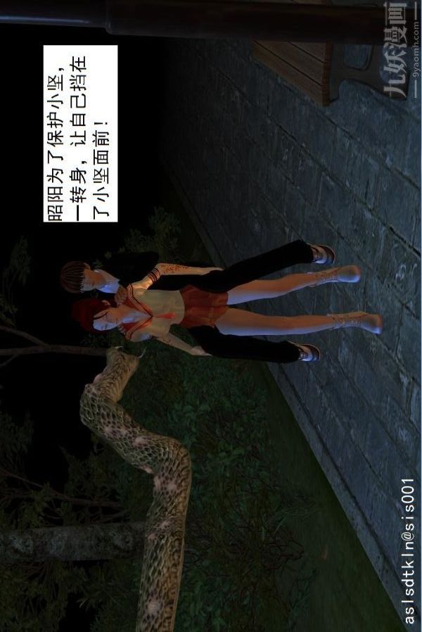 [3D]驱灵师第03话-反派能力者[上]