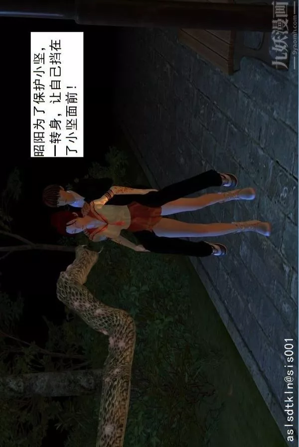 [3D]驅靈師第03話-反派能力者[上]