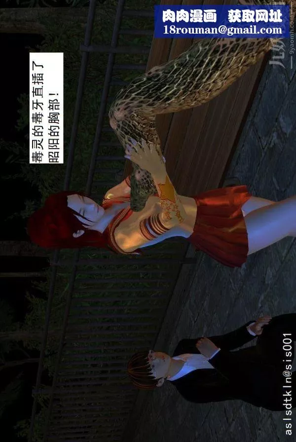 [3D]驱灵师-第03话-反派能力者[下] - 图片 1