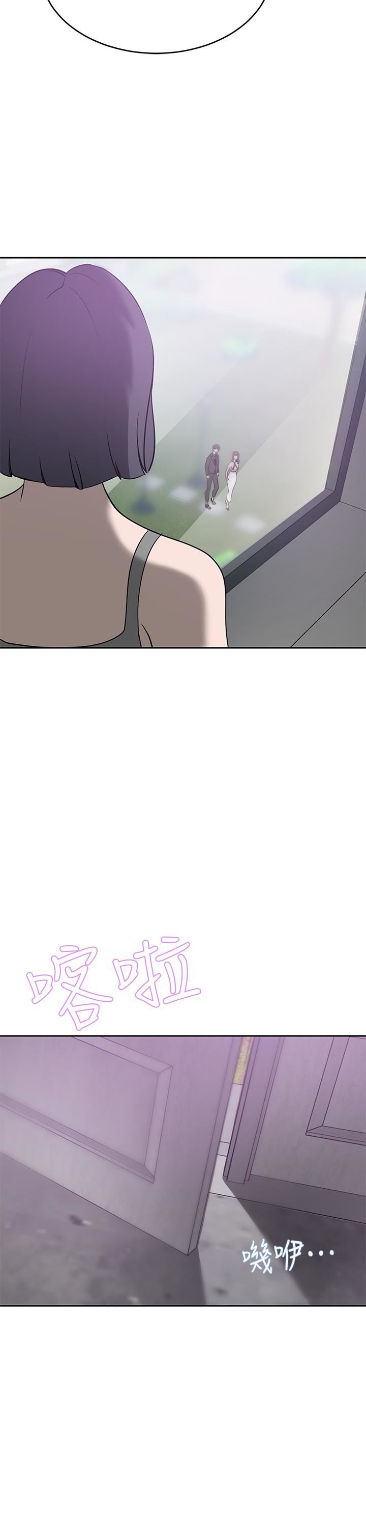 豪門人妻第21話-急於表現的少女們