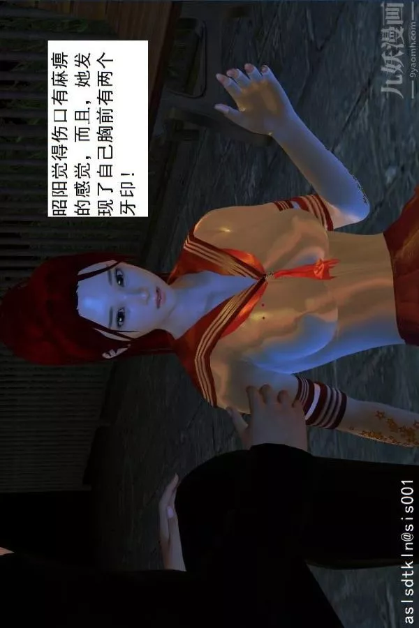 [3D]驅靈師第03話-反派能力者[下]