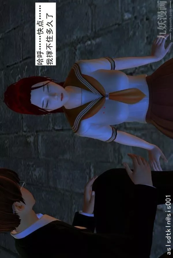 [3D]驅靈師第03話-反派能力者[下]