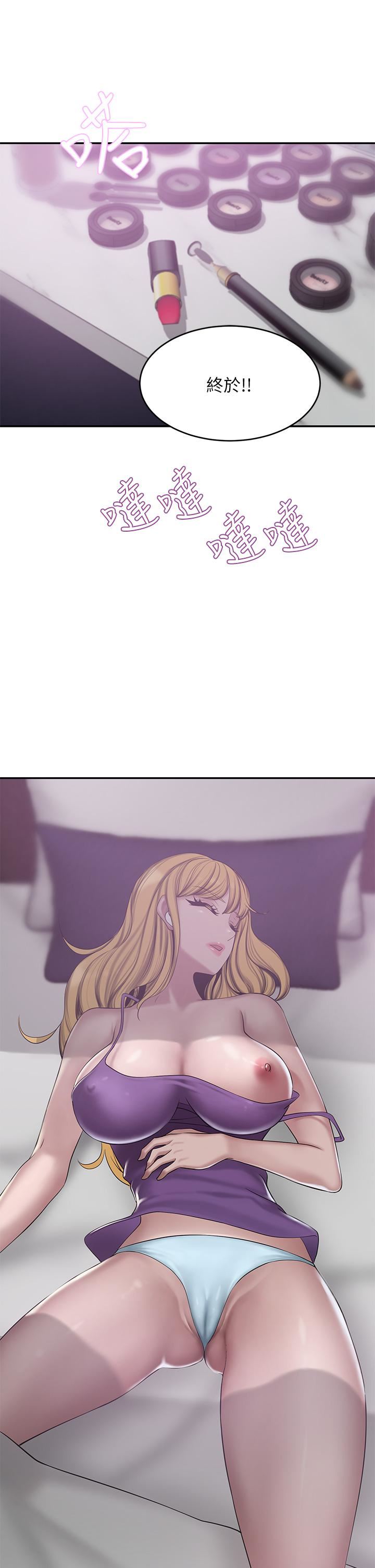 豪門人妻第21話-急於表現的少女們