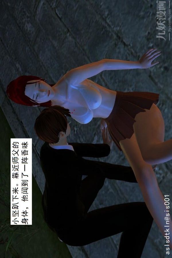 [3D]驱灵师第03话-反派能力者[下]