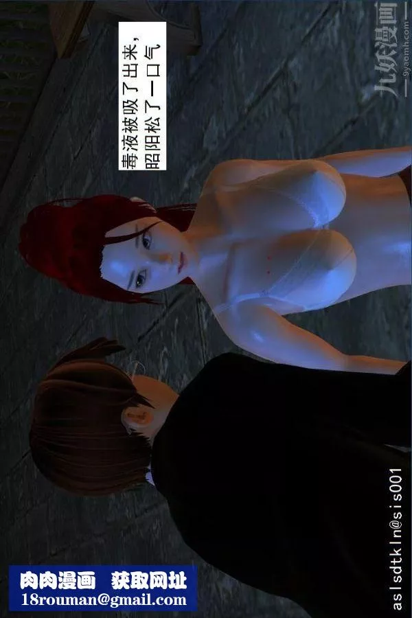 [3D]驱灵师-第03话-反派能力者[下] - 图片 19