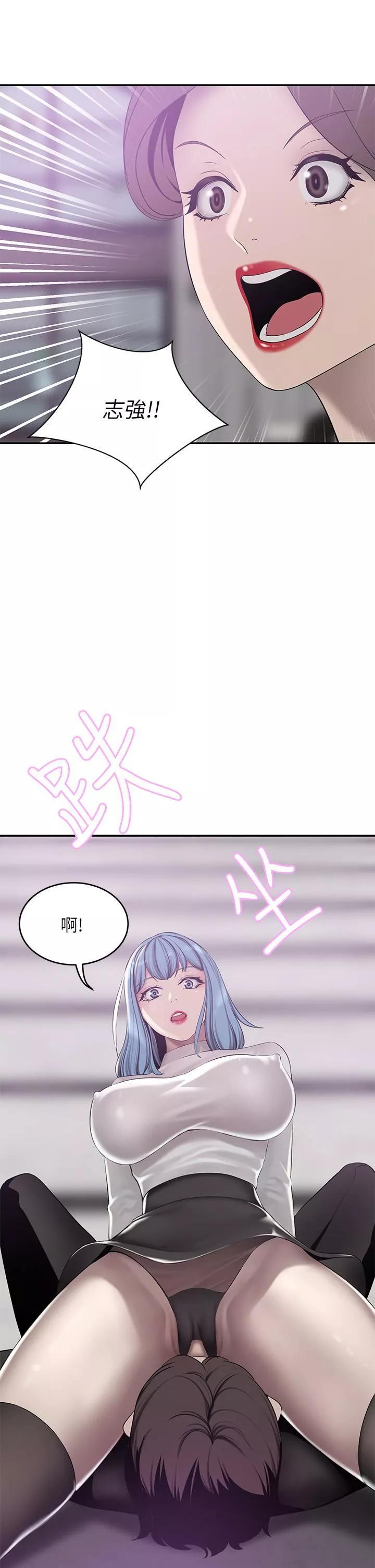 豪門人妻第21話-急於表現的少女們